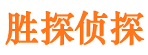 昆山市调查取证